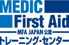 MFA JAPAN MEDIC FIRST AID